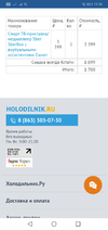 Screenshot_20220509-195600.webp