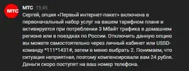 Снимок.webp