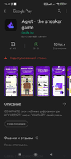 Screenshot_2022-05-10-16-49-45-625_com.android.vending.webp