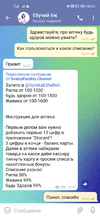 Screenshot_20220512_002009_org.telegram.messenger.webp