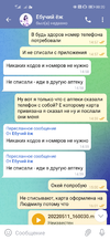Screenshot_20220512_002015_org.telegram.messenger.webp