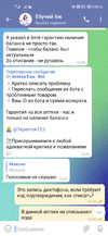 Screenshot_20220512_002021_org.telegram.messenger.webp