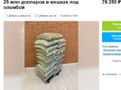 Screenshot_р.webp