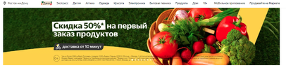 Opera Снимок_2022-05-12_201818_market.yandex.ru.webp