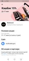 Screenshot_20220513-000920.webp