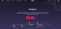 Тайдекс - Google Chrome.webp
