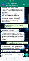 Screenshot_20220513-204818_WhatsApp.webp