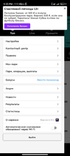 Screenshot_2022-05-13-21-25-01-794_ru.paribet.webp