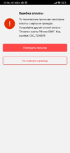 Screenshot_2022-05-14-15-26-58-962_com.alibaba.aliexpresshd.webp