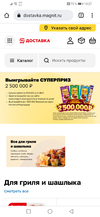 Screenshot_20220515_102746_com.android.chrome.webp