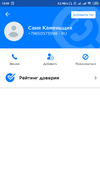 Screenshot_2022-05-15-13-09-00-654_app.source.getcontact.webp