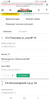 Screenshot_20220515-212857_Samsung Internet.webp