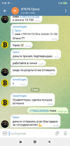 Screenshot_2022-05-16-09-48-26-841_org.telegram.messenger.webp