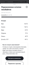 Screenshot_2022-05-16-20-13-56-33_b8fbf97f472ba6d06135d237657de038.webp