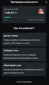 Без имени.webp
