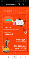 Screenshot_2020-10-21-12-33-59-190_com.alibaba.aliexpresshd.webp