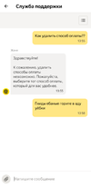 Screenshot_17.05.22-13.58.50.webp