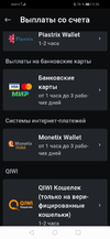 Screenshot_20220518_055644_com.leonbets.mobile5.webp
