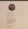подарок.webp