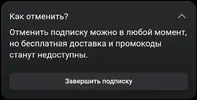 Screenshot_20220518-170007_Delivery Club.webp