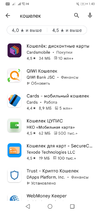 Screenshot_20220519-014340.webp