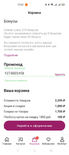 Screenshot_2022-05-19-12-42-17-95_b63133875e7da936cf4104182dd0ae9b.webp