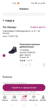 Screenshot_2022-05-19-12-42-24-66_b63133875e7da936cf4104182dd0ae9b.webp