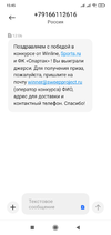 Screenshot_2022-05-19-15-45-45-349_com.android.mms.webp
