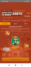Screenshot_2022-05-19-18-01-15-967_pro.huobi.webp