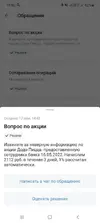 6840787_1.webp