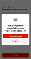 20220521_134500.webp