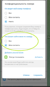 Скрин.webp