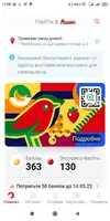 АШАН.webp