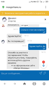 Screenshot_2022-05-23-14-30-12-752_com.opera.browser.webp
