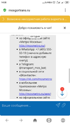 Screenshot_2022-05-23-14-30-20-909_com.opera.browser.webp