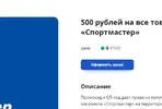 изображение_2022-05-23_191215117.webp