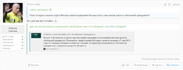 Screenshot 2022-05-23 at 21-08-27 Активный гражданин.webp