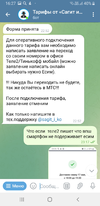 Screenshot_20220523-162708_Telegram.webp