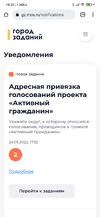 Screenshot_2022-05-24-18-25-29-861_com.android.chrome.webp