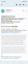Screenshot_2022-05-24-20-15-40-658_com.google.android.gm.webp