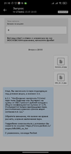 Screenshot_2022-05-24-21-10-33-949_ru.paribet.webp