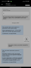 Screenshot_2022-05-24-21-10-39-383_ru.paribet.webp
