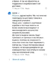 Screenshot_2022-05-24-22-55-00-932_re.sova.five.webp