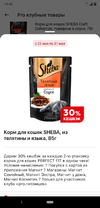 Screenshot_20220525-144624.webp