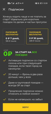 изображение_2022-05-25_193826857.webp