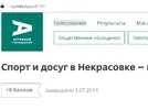 изображение_2022-05-25_175246626.webp