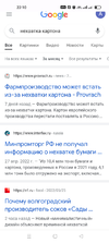 Screenshot_2022-05-25-22-10-33-25_40deb401b9ffe8e1df2f1cc5ba480b12.webp