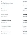 Screenshot_20220526-220610.webp