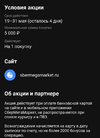 Screenshot_2022-05-27-11-59-44-16_363004d5de1f8f42c8af7ace44b23ab4.webp