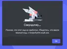 Безымянный.webp